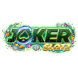 Jokerslotz เว็บพนันสล็อตออนไลน์สุดปัง! แตกง่าย ปลอดภัย 